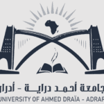 ManalBOUCHIKHI-University-of-Ahmed-Draïa-Adrar-Logo